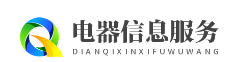 http://dqxx.asia/官网